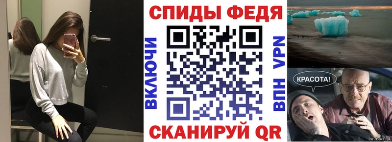 Amphetamine Розовый  что такое   Западная Двина 
