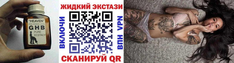 БУТИРАТ Butirat  закладки  Западная Двина 