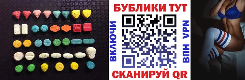 наркотики  Западная Двина  Ecstasy 280мг 