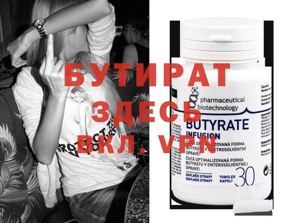 mdpv Вязники