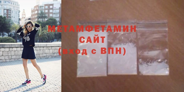 гидропоника Вязьма