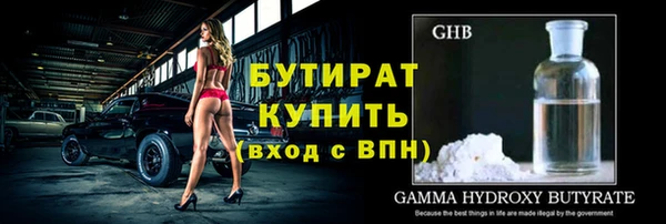 гидропоника Вязьма