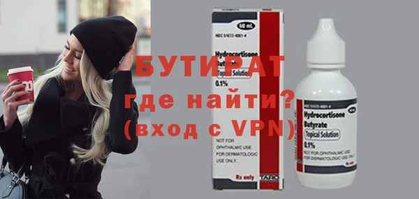 гидропоника Вязьма