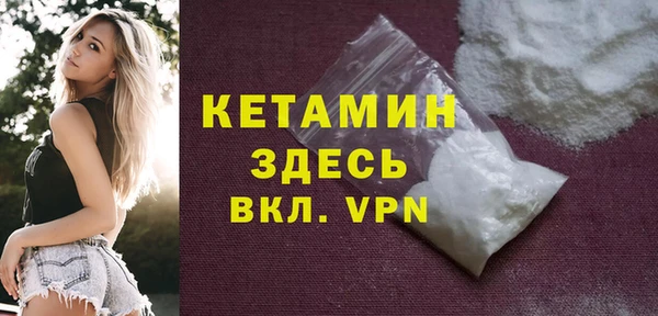 прущая мука Вяземский