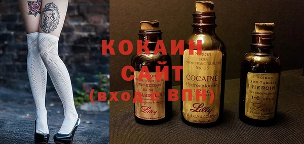 прущий лед Волосово
