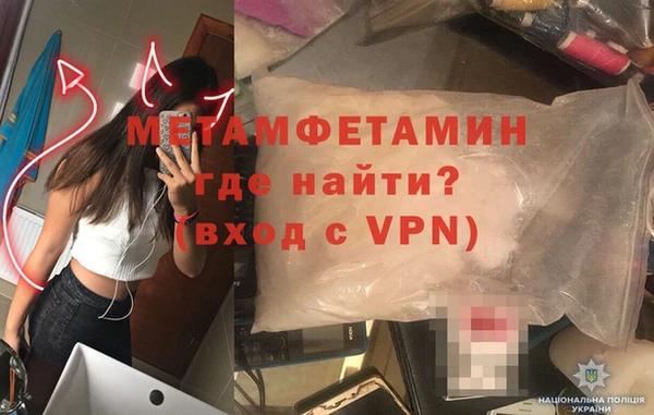 mdpv Вязники