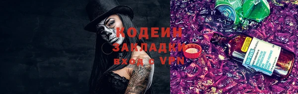mdpv Вязники