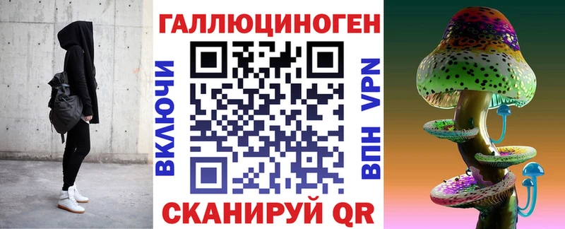 Галлюциногенные грибы мицелий  Западная Двина 